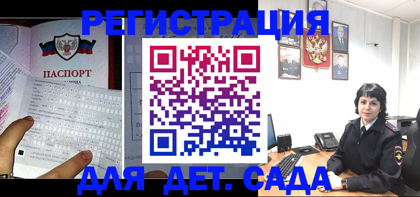 прописка от собственника в Лисках