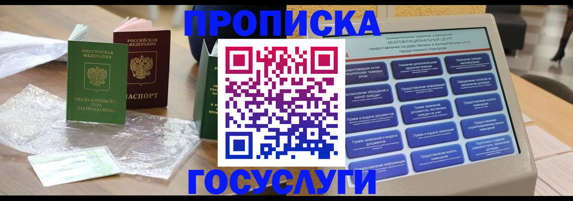 регистрация для школы в Лисках
